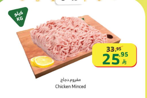 available at الراية in مملكة العربية السعودية, السعودية, سعودية - تبوك