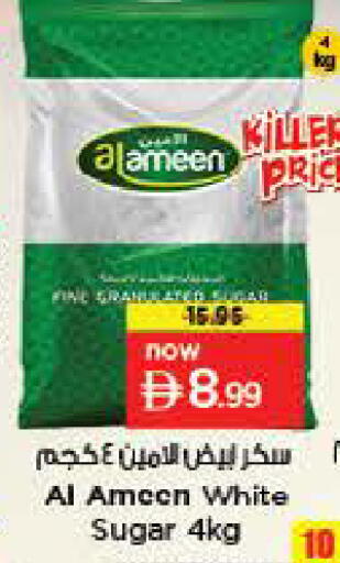 available at Last Chance  in UAE - Fujairah