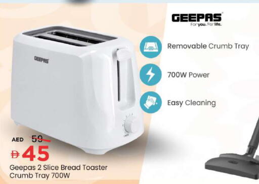 available at Mark & Save in UAE - Sharjah / Ajman