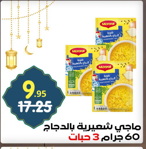 available at Bin Jahlan Markets in KSA, Saudi Arabia, Saudi - Tabuk