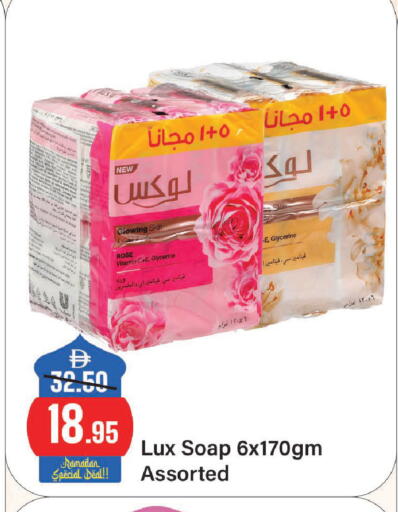 available at الأسواق هايبرماركت in الإمارات العربية المتحدة , الامارات - الشارقة / عجمان