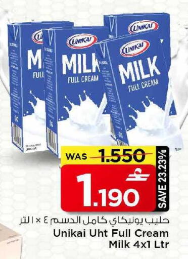 available at MARK & SAVE in Oman - Muscat