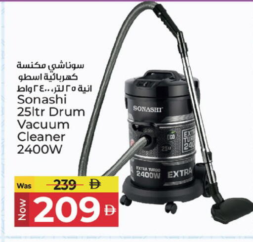 available at Kenz Hypermarket in UAE - Sharjah / Ajman