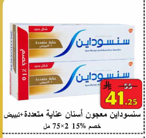 available at  Ali Sweets And Food in KSA, Saudi Arabia, Saudi - Al Hasa