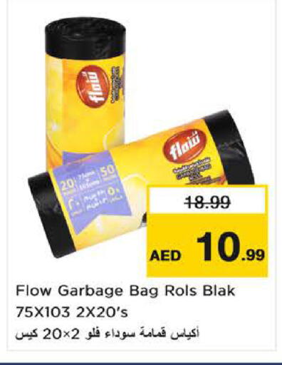 available at نستو هايبرماركت in الإمارات العربية المتحدة , الامارات - الشارقة / عجمان