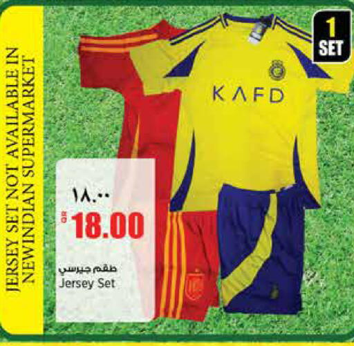 available at سوبر ماركت الهندي الجديد in قطر - الوكرة