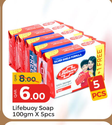 available at باريس هايبرماركت in قطر - الريان