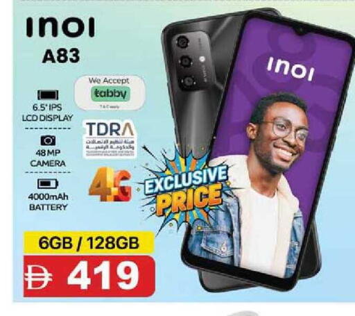 available at Safari Hypermarket in UAE - Sharjah / Ajman