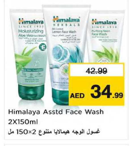 Lemon available at Nesto Hypermarket in UAE - Sharjah / Ajman