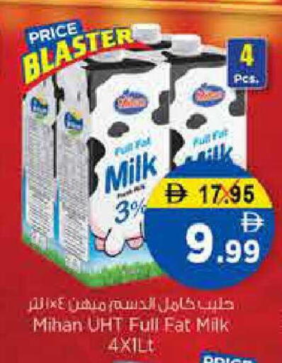 available at نستو هايبرماركت in الإمارات العربية المتحدة , الامارات - الشارقة / عجمان