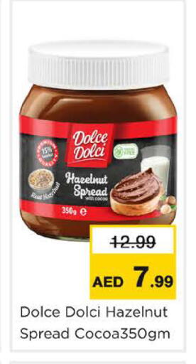 available at نستو هايبرماركت in الإمارات العربية المتحدة , الامارات - دبي