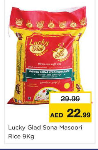 available at نستو هايبرماركت in الإمارات العربية المتحدة , الامارات - دبي