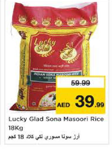 available at Nesto Hypermarket in UAE - Abu Dhabi