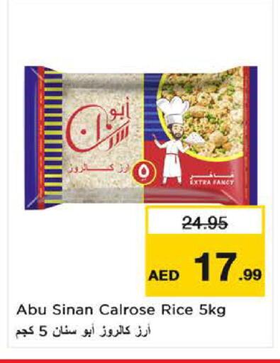 available at Last Chance  in UAE - Fujairah