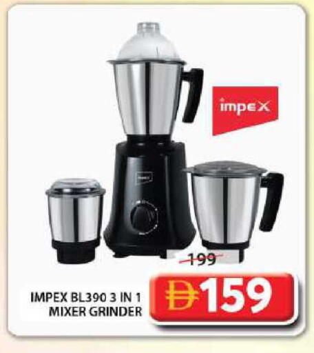 available at Grand Hyper Market in UAE - Sharjah / Ajman