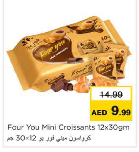 available at Nesto Hypermarket in UAE - Ras al Khaimah