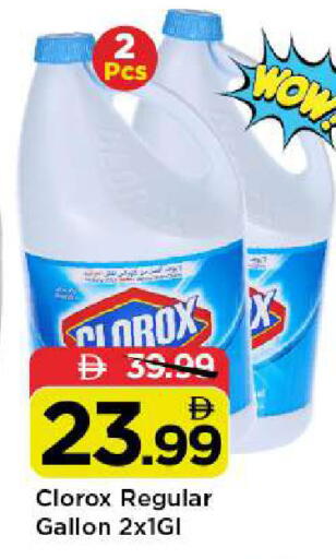 available at Mark & Save in UAE - Abu Dhabi