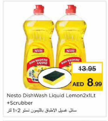 available at Nesto Hypermarket in UAE - Sharjah / Ajman