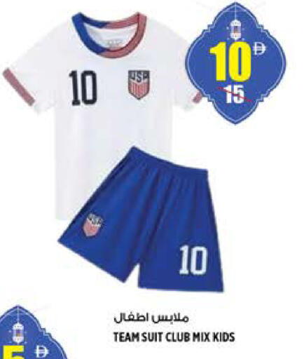 available at Hashim Hypermarket in UAE - Sharjah / Ajman