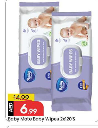 available at Mark & Save in UAE - Sharjah / Ajman