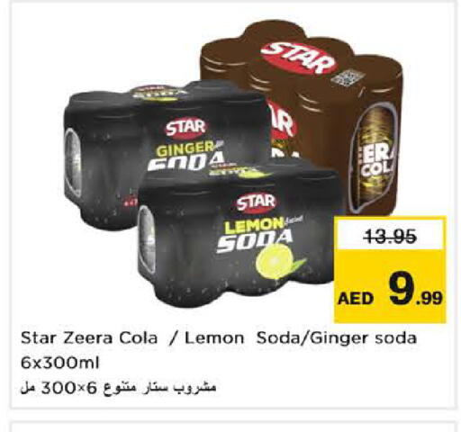 Lemon Ginger available at نستو هايبرماركت in الإمارات العربية المتحدة , الامارات - دبي