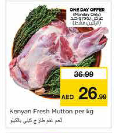 available at Nesto Hypermarket in UAE - Sharjah / Ajman