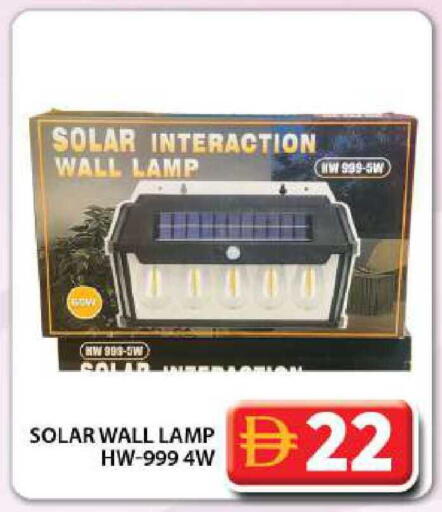 available at Grand Hyper Market in UAE - Dubai