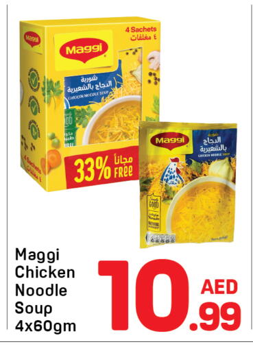 available at Day to Day Department Store in UAE - Sharjah / Ajman