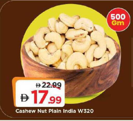 available at Mark & Save in UAE - Abu Dhabi