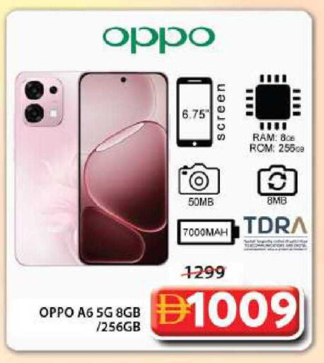 available at جراند هايبر ماركت in الإمارات العربية المتحدة , الامارات - الشارقة / عجمان