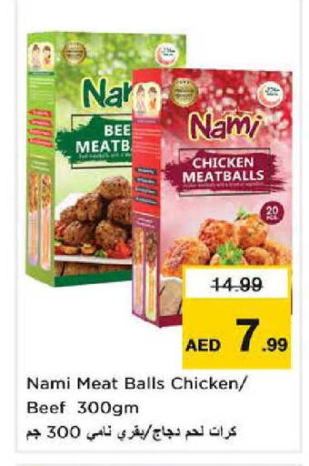 available at نستو هايبرماركت in الإمارات العربية المتحدة , الامارات - الشارقة / عجمان