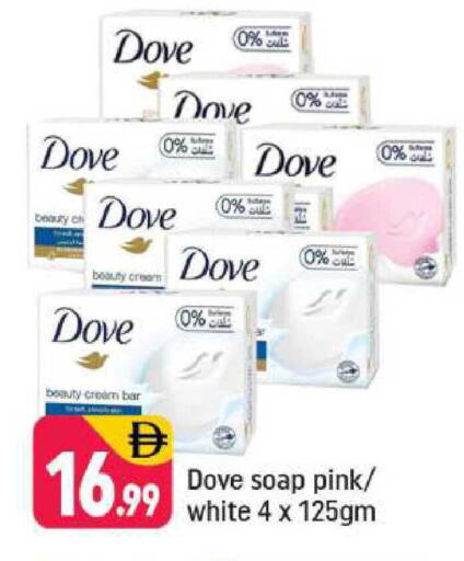 available at Shaklan  in UAE - Dubai