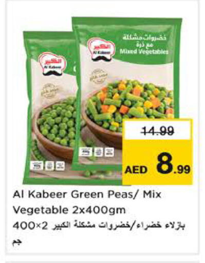 Peas available at Nesto Hypermarket in UAE - Sharjah / Ajman