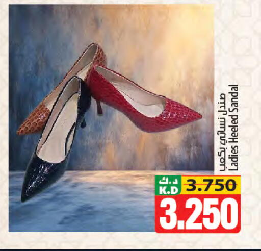 Mango available at Mango Hypermarket  in Kuwait - Ahmadi Governorate