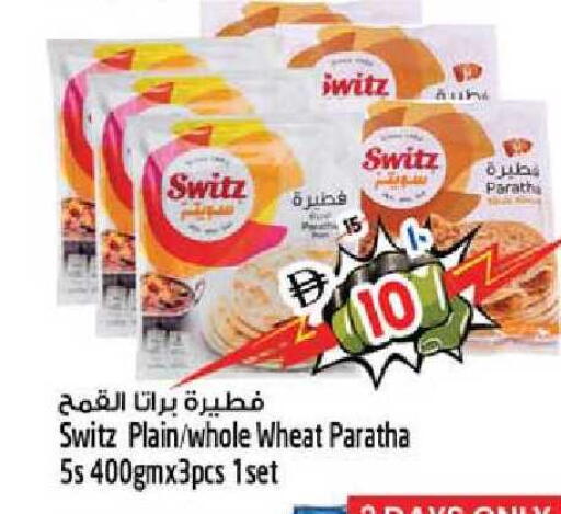 available at Safari Hypermarket in UAE - Sharjah / Ajman
