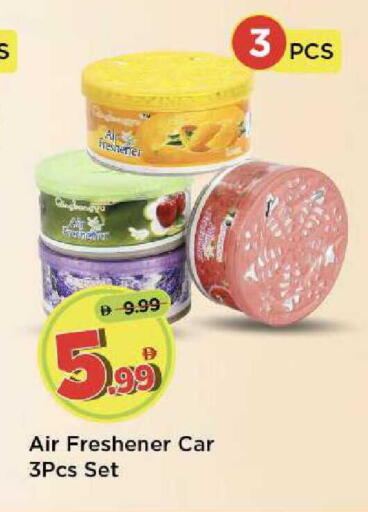 available at مارك & سيف in الإمارات العربية المتحدة , الامارات - دبي