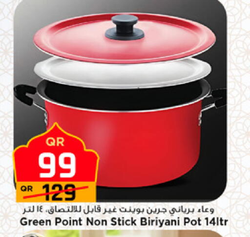 available at مرزا هايبرماركت in قطر - الشمال