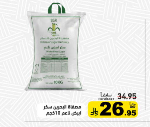 available at أسواق رامز in مملكة العربية السعودية, السعودية, سعودية - تبوك