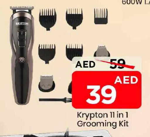 available at Mark & Save in UAE - Sharjah / Ajman