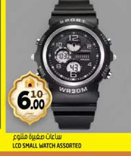 available at هاشم هايبرماركت in الإمارات العربية المتحدة , الامارات - الشارقة / عجمان