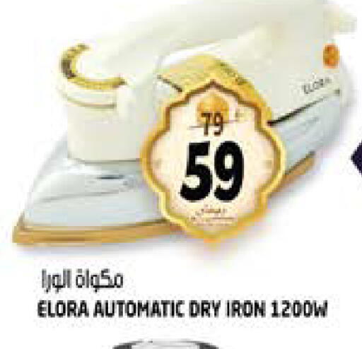 available at Hashim Hypermarket in UAE - Sharjah / Ajman