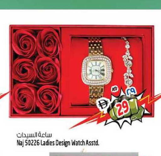 available at سفاري هايبرماركت in الإمارات العربية المتحدة , الامارات - الشارقة / عجمان