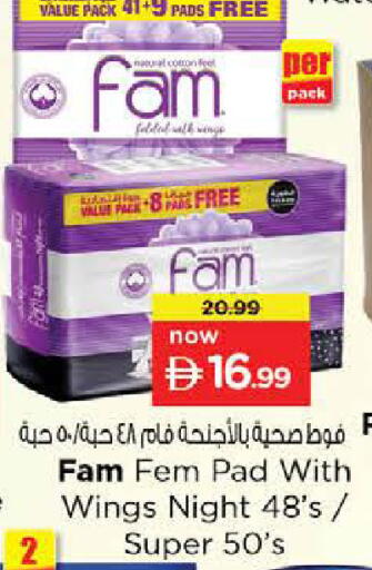 available at نستو هايبرماركت in الإمارات العربية المتحدة , الامارات - دبي