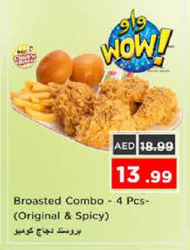 available at Nesto Hypermarket in UAE - Sharjah / Ajman
