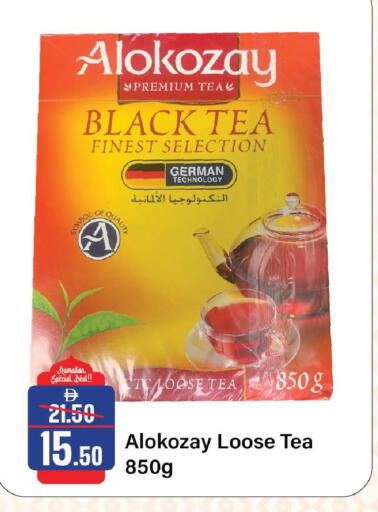 available at الأسواق هايبرماركت in الإمارات العربية المتحدة , الامارات - الشارقة / عجمان