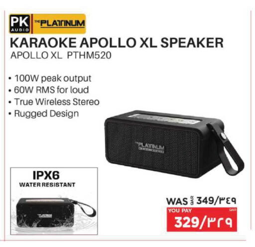 available at إماكس in قطر - أم صلال