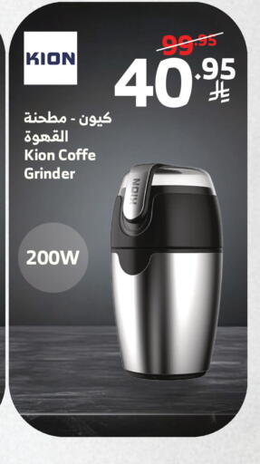 available at Al Raya in KSA, Saudi Arabia, Saudi - Medina