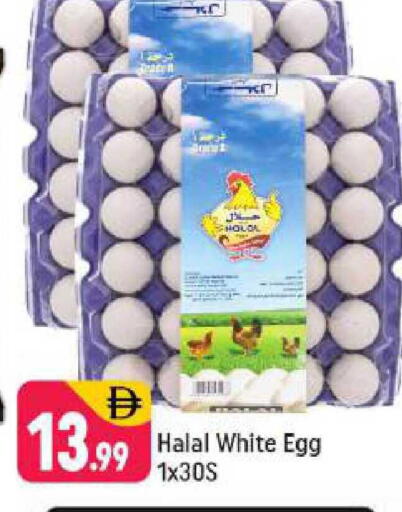 available at Shaklan  in UAE - Dubai