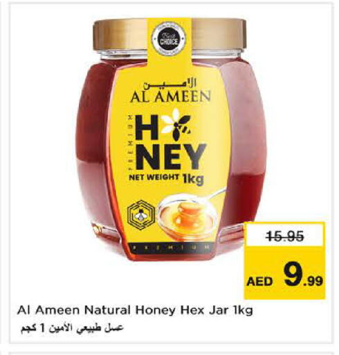 available at نستو هايبرماركت in الإمارات العربية المتحدة , الامارات - دبي