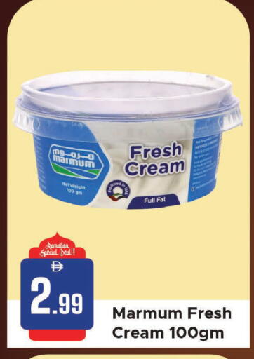 available at الأسواق هايبرماركت in الإمارات العربية المتحدة , الامارات - الشارقة / عجمان